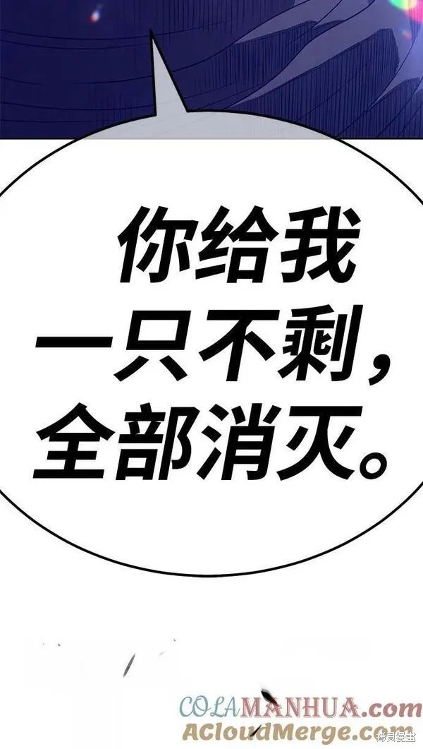 第70话19