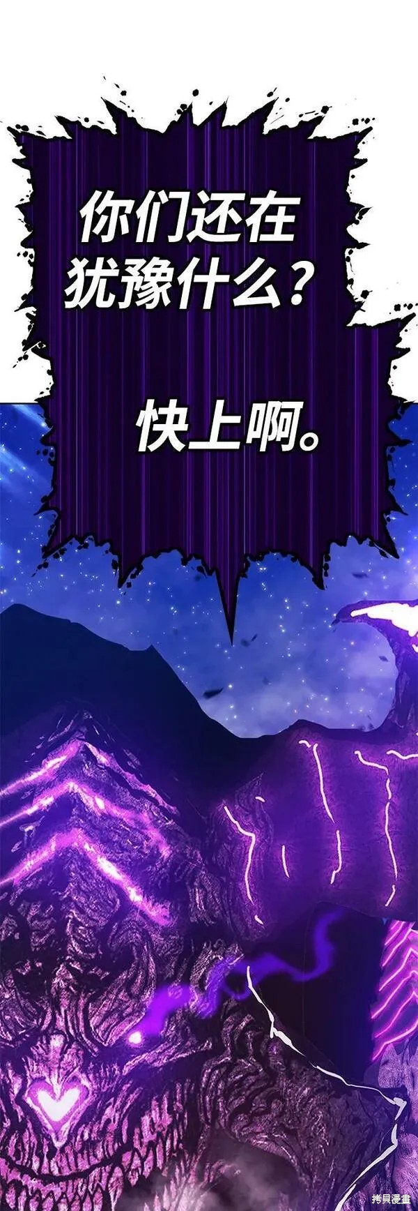第70话190