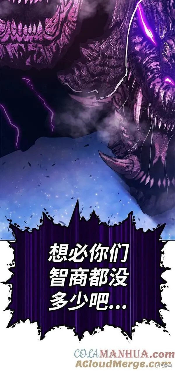 第70话191