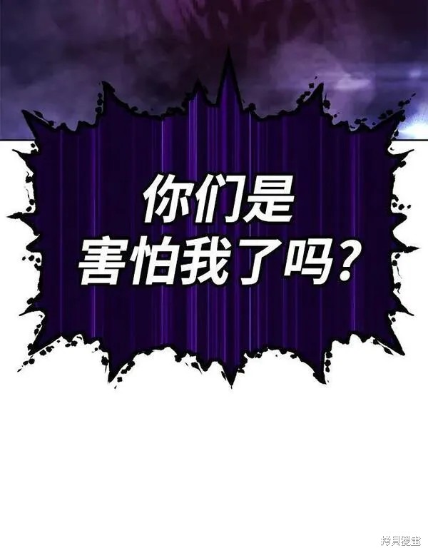 第70话193