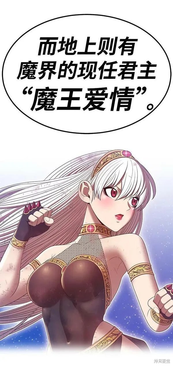 第70话2