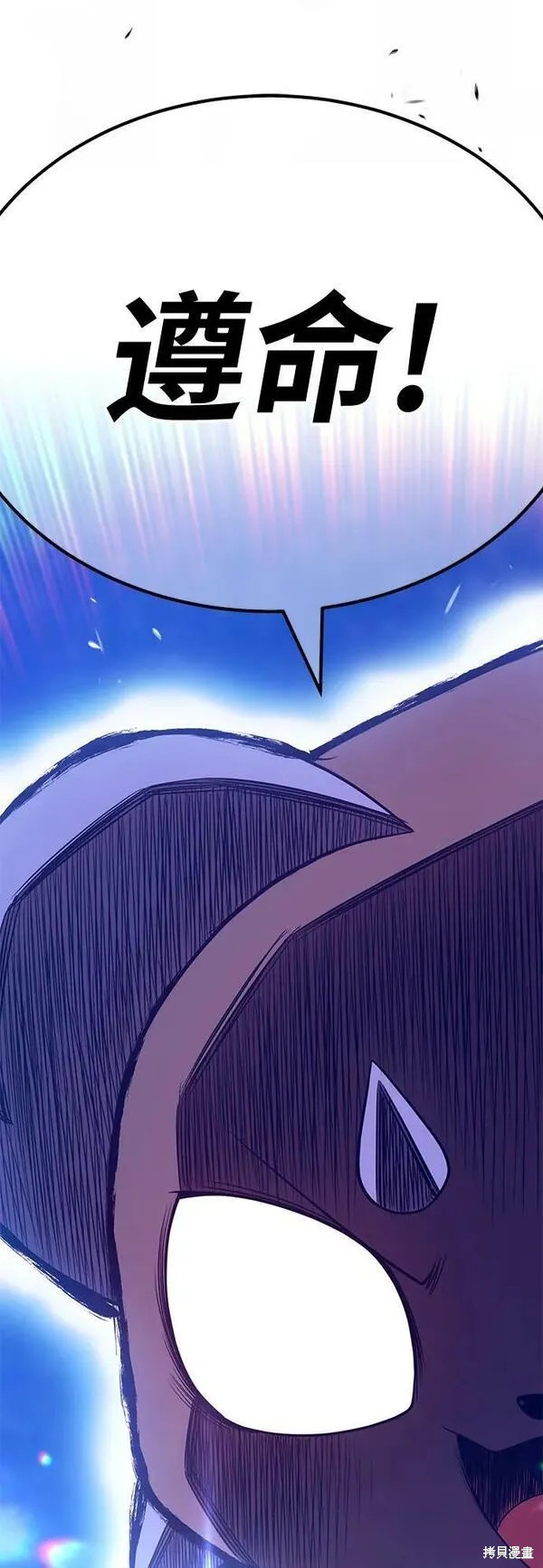 第70话20