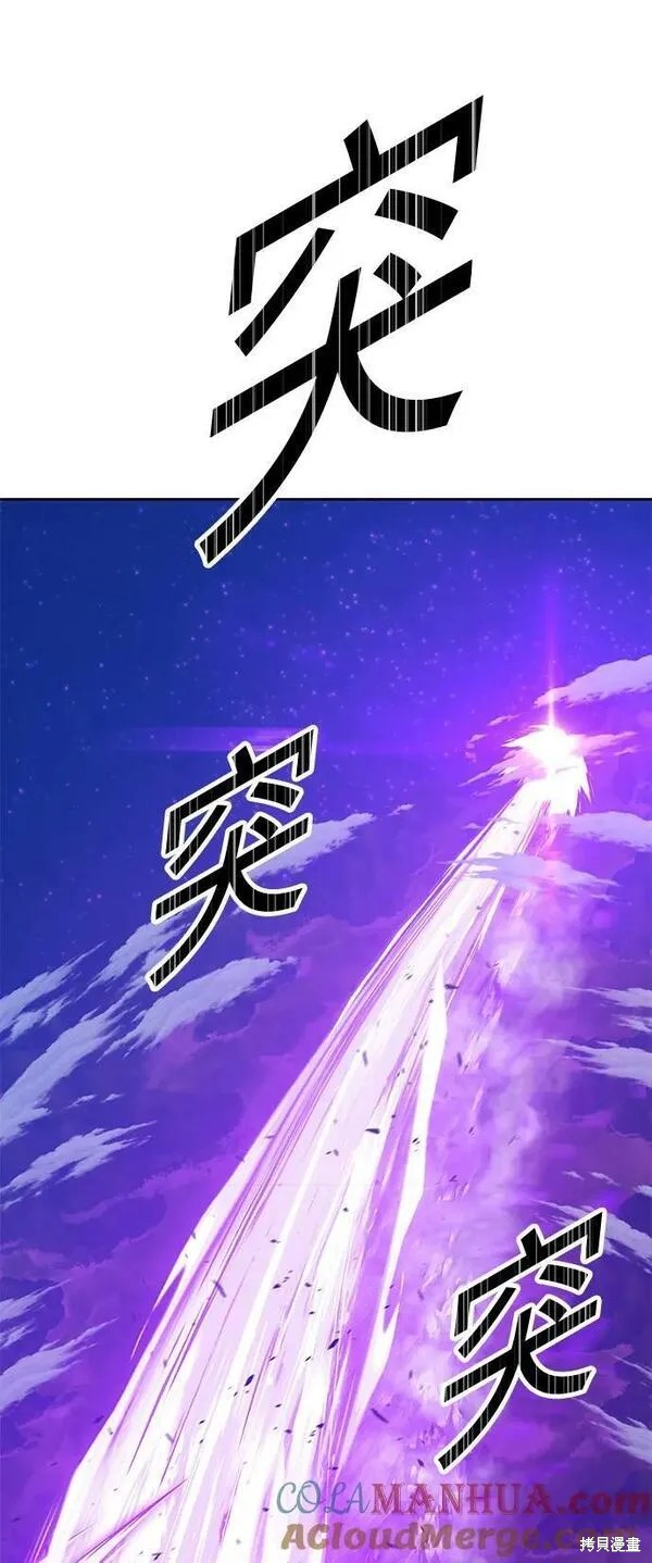 第70话219
