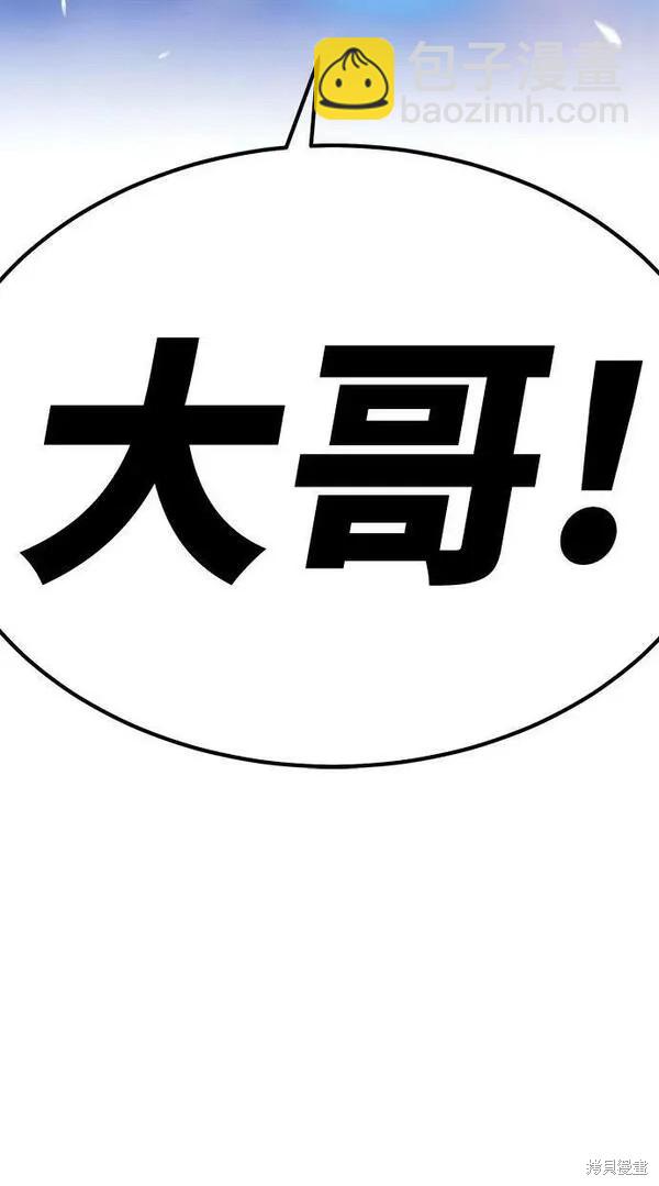 第70话22