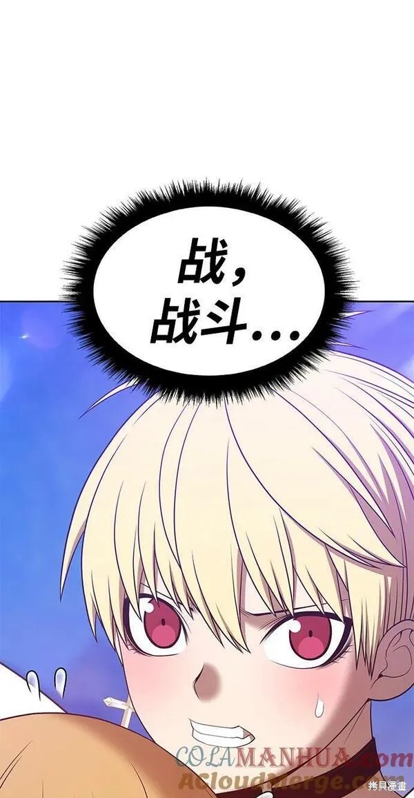 第70话227