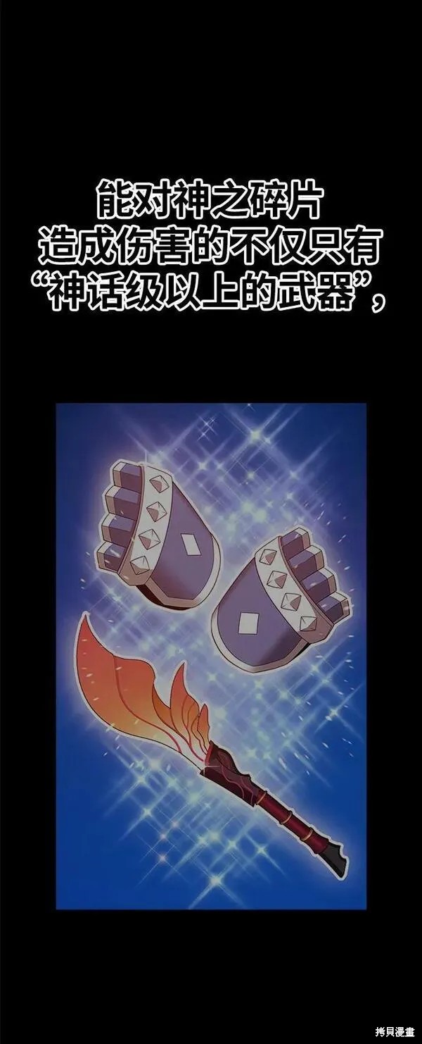 第70话233