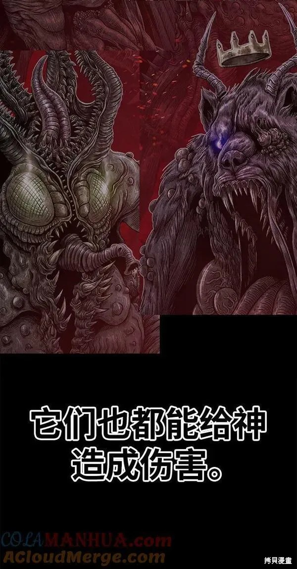 第70话235