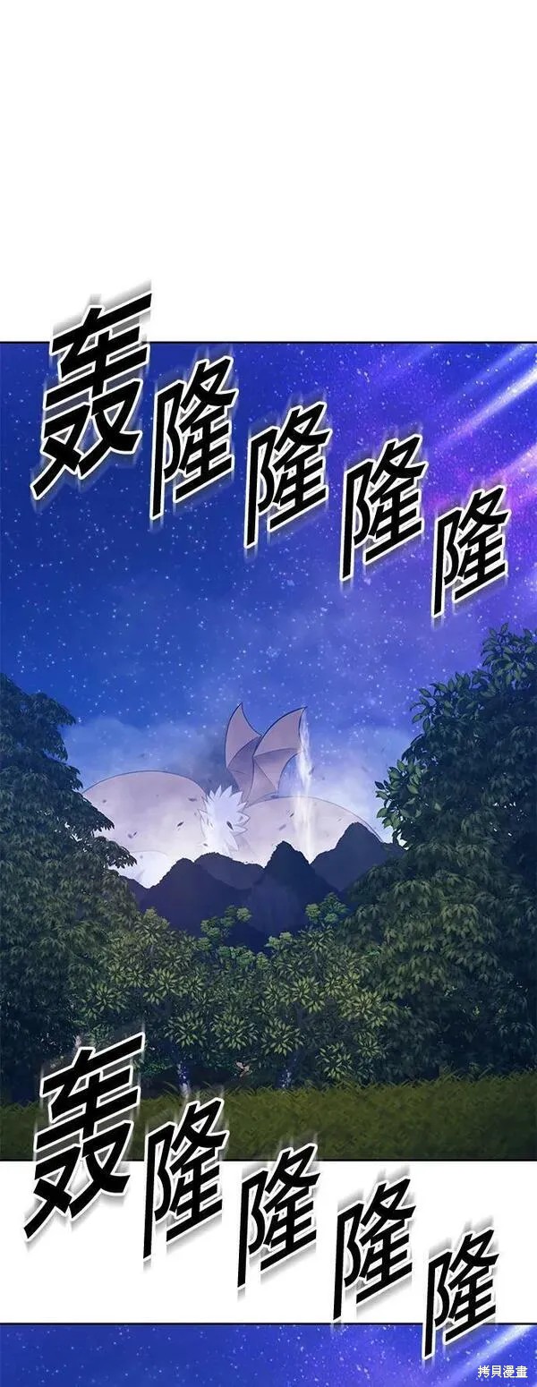 第70话26