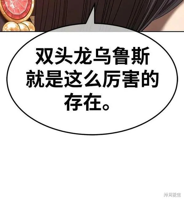 第70话280