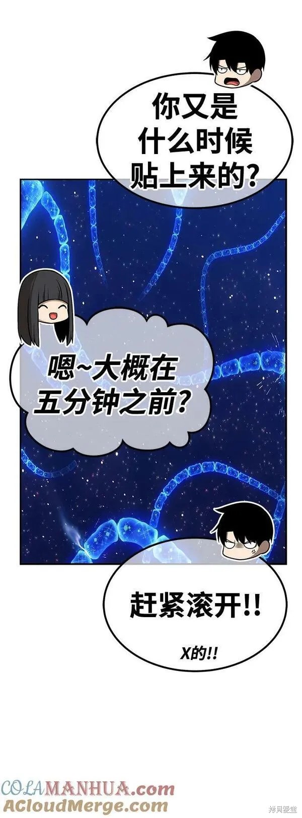第70话283