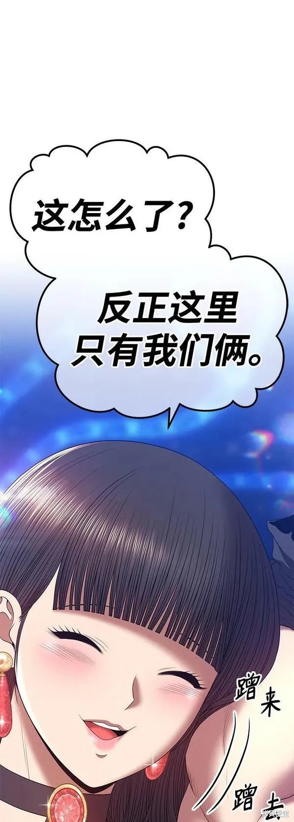 第70话284