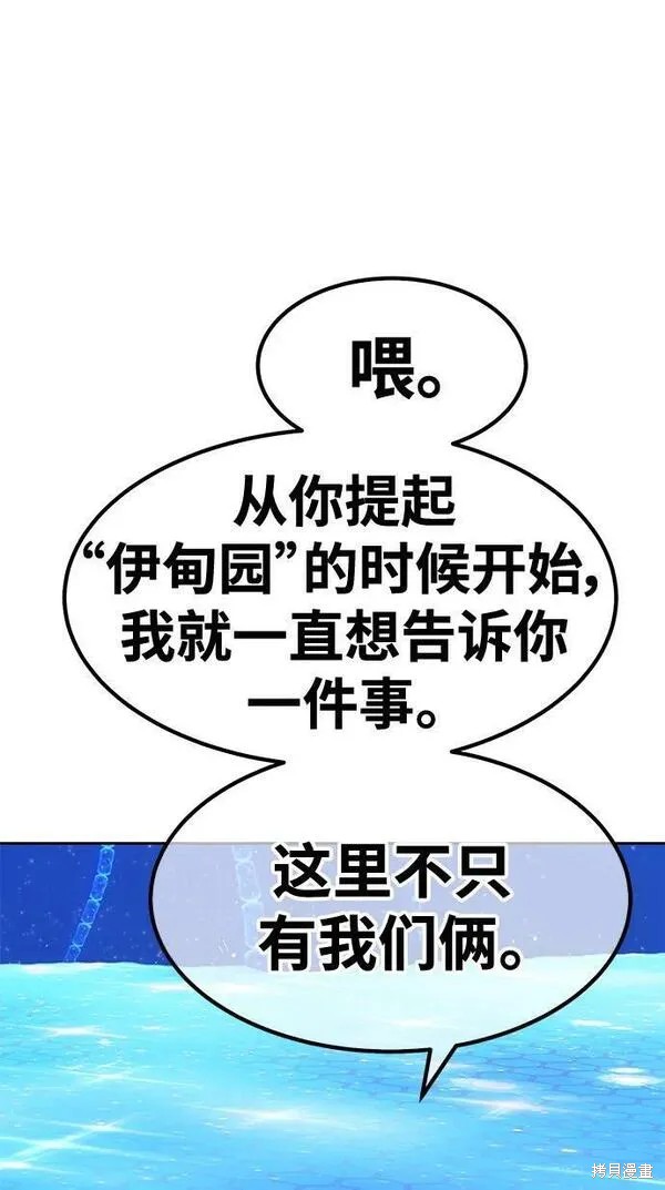 第70话286