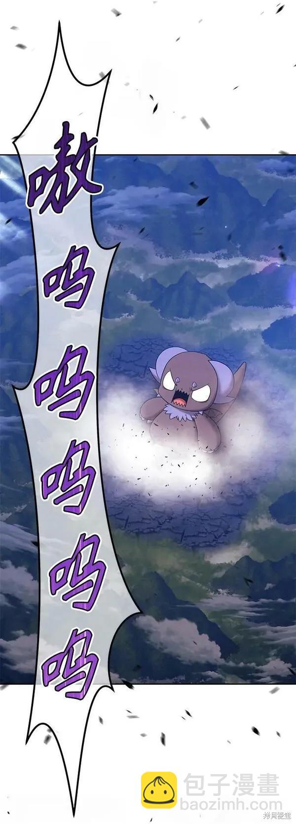 第70话29