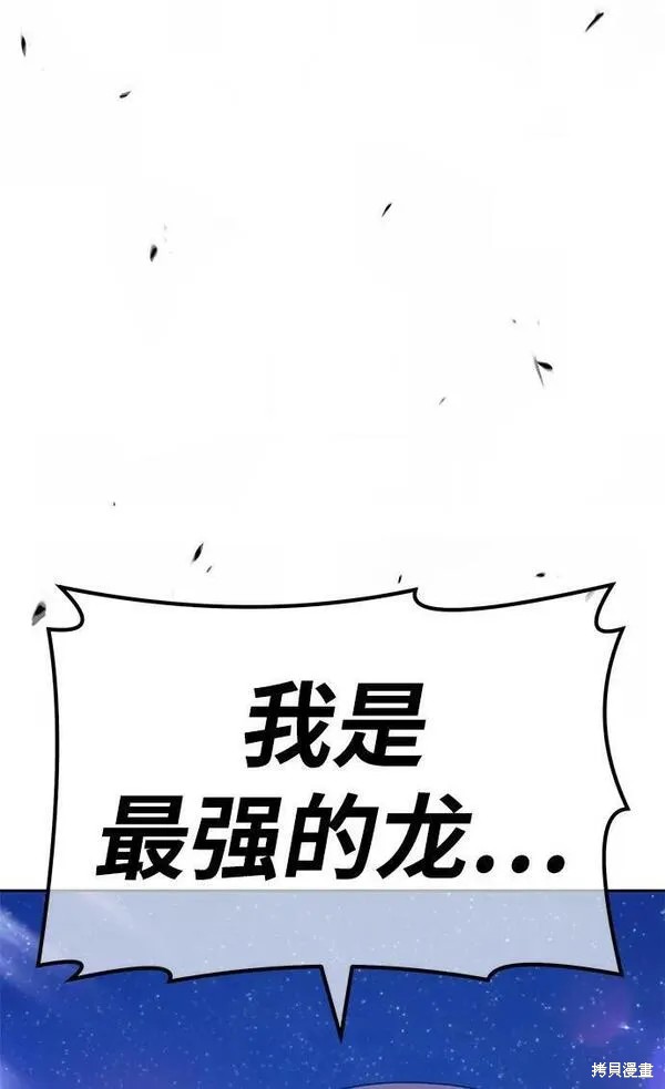 第70话30