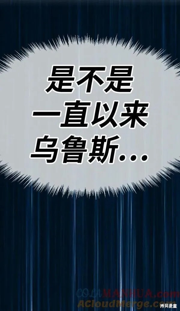 第70话311