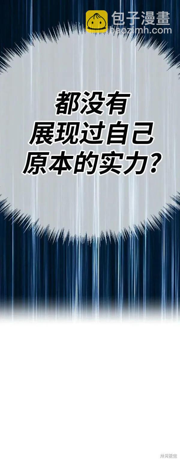 第70话312