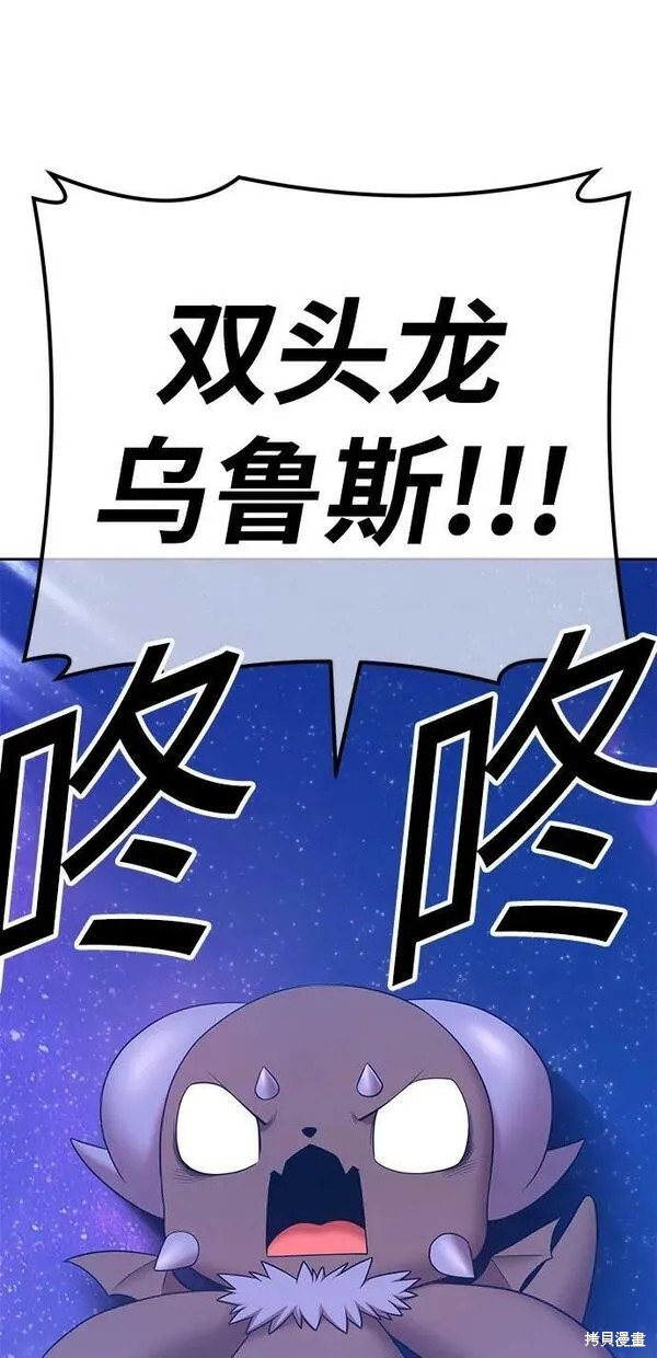 第70话32