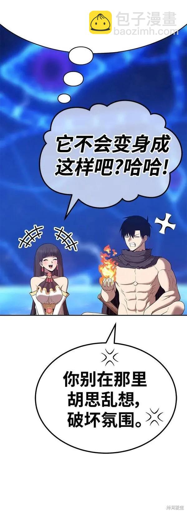 第70话34