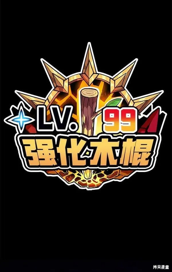 第70话342