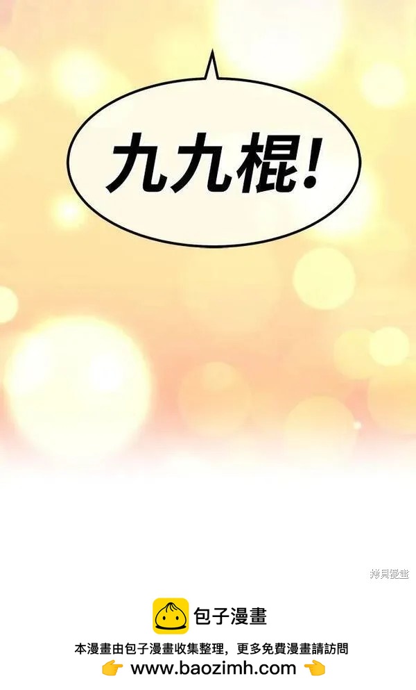 第70话344