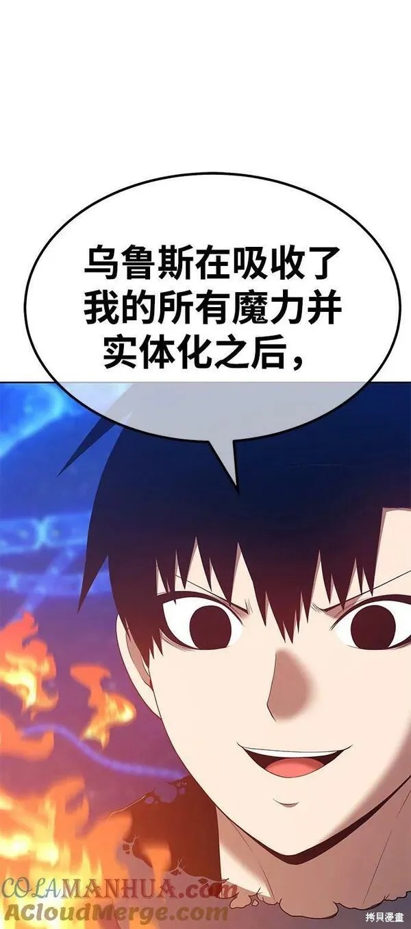 第70话35