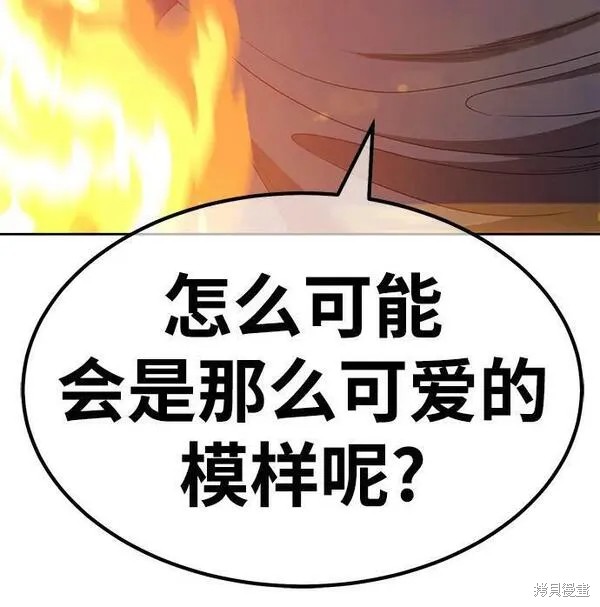 第70话36