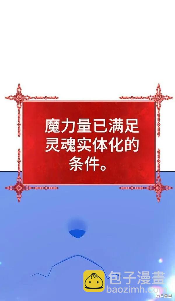 第70话41