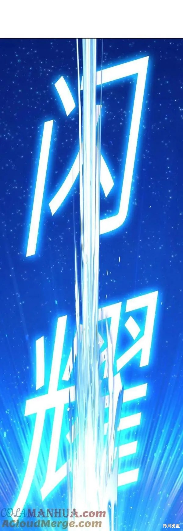 第70话43