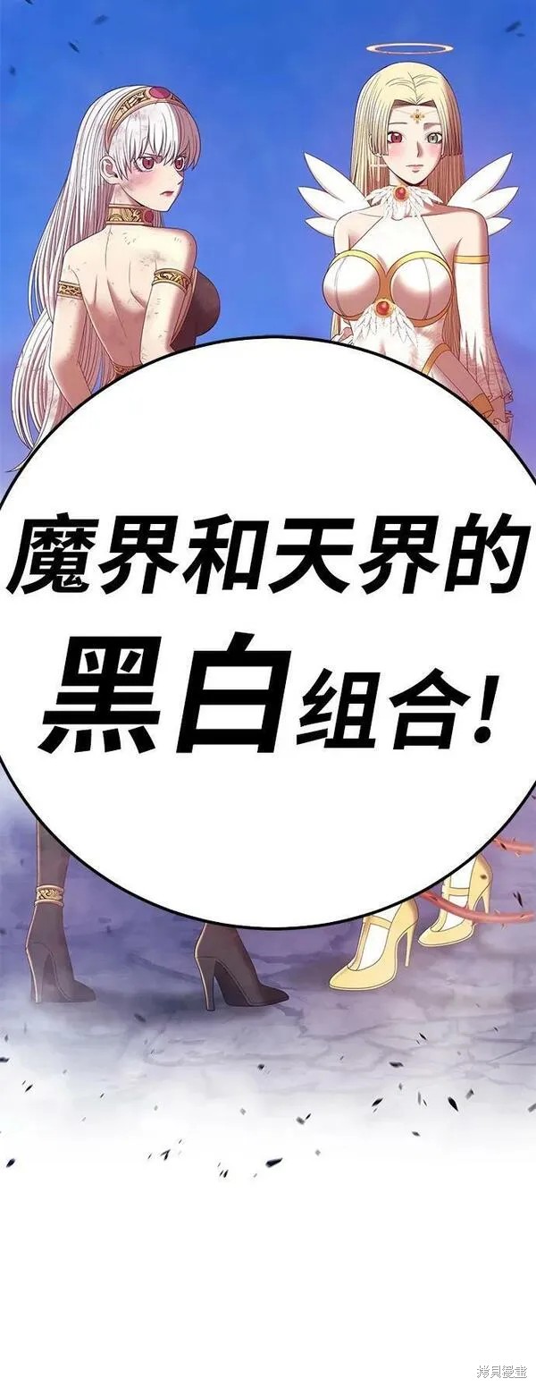 第70话5