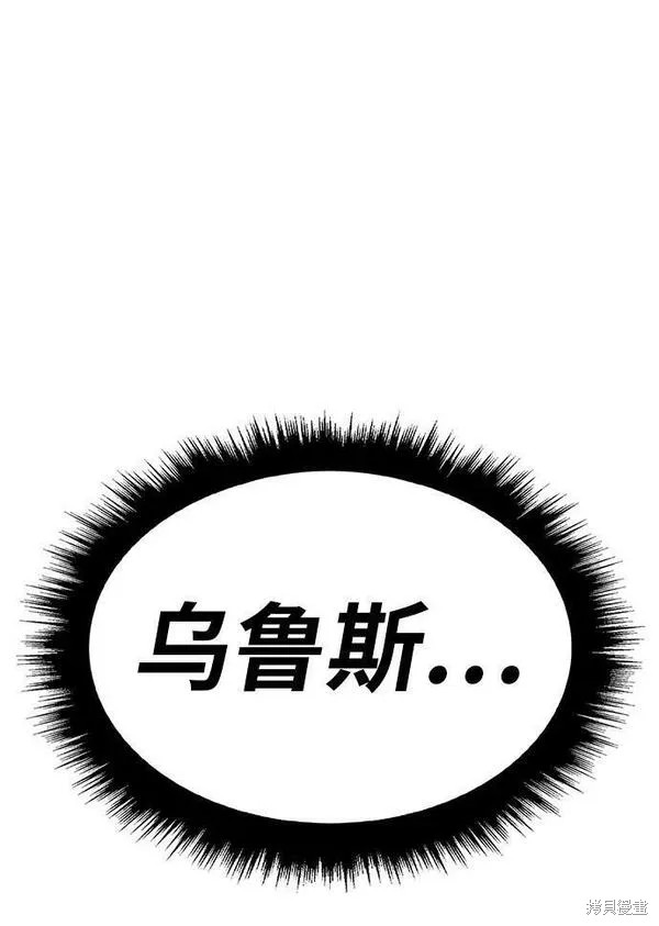 第70话57