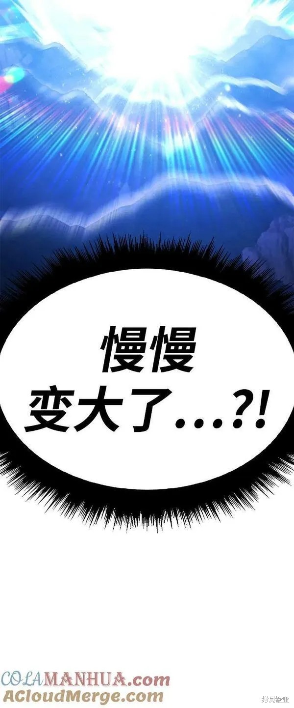 第70话59