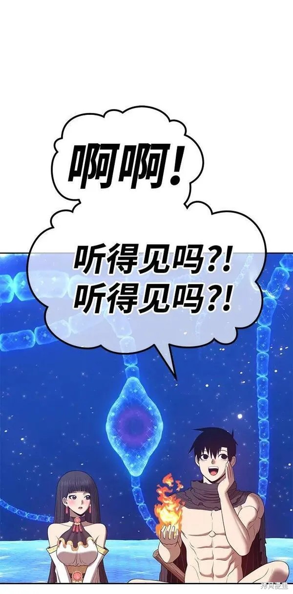 第70话6