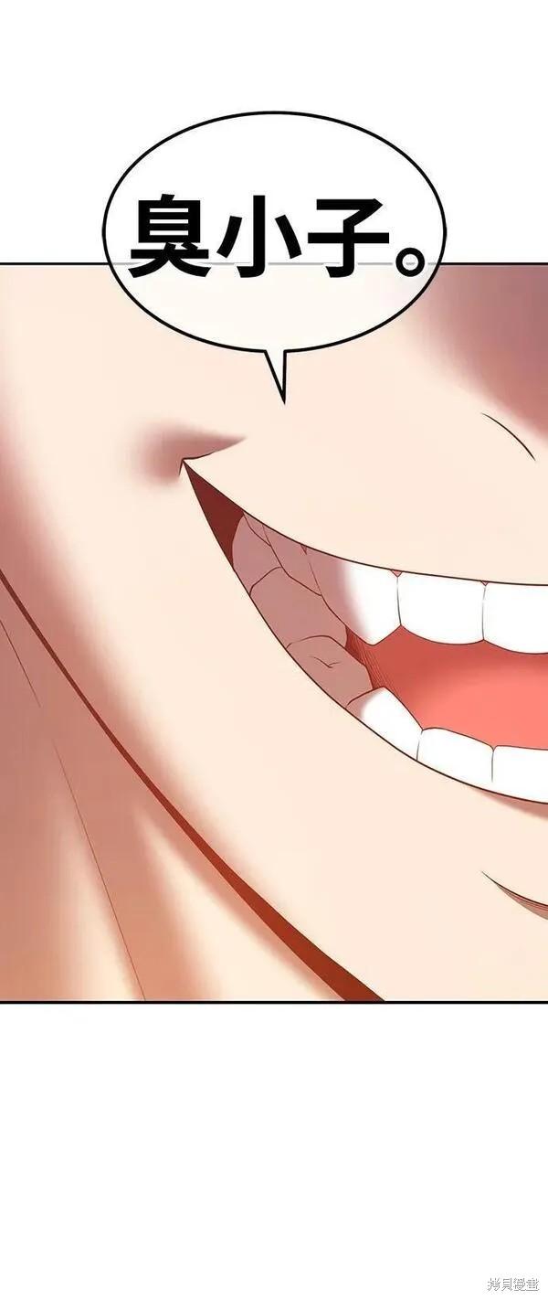 第70话61