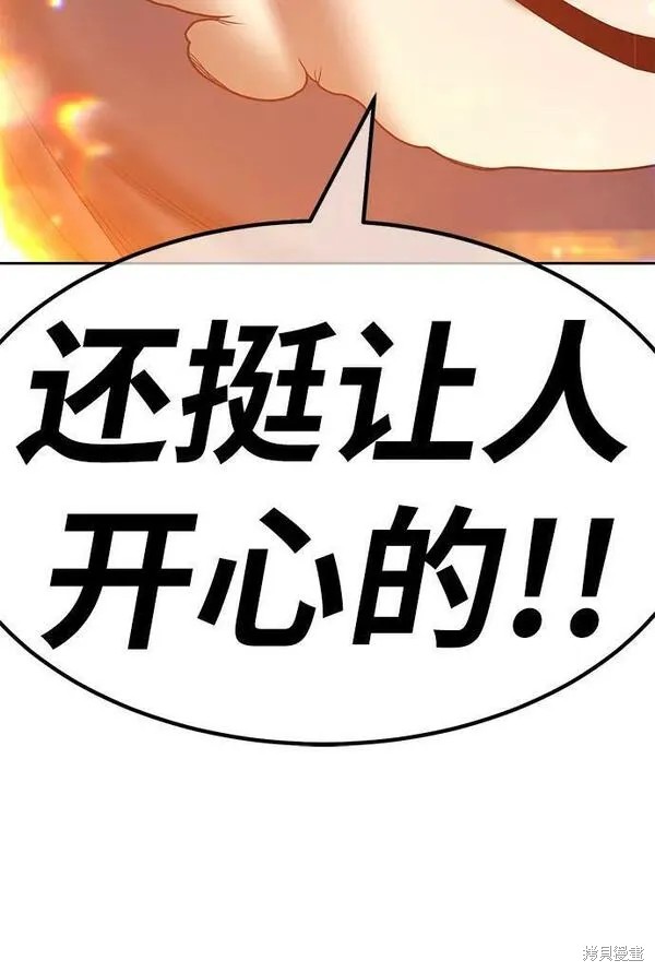 第70话64