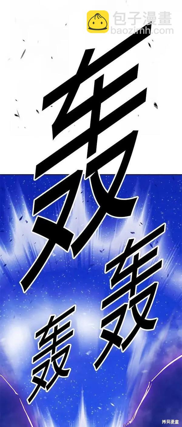 第70话76