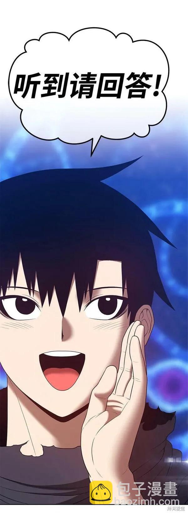 第70话8