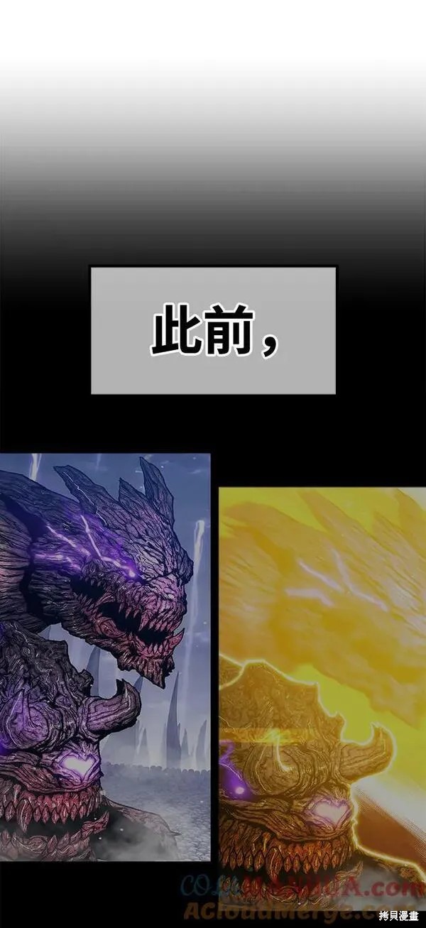 第70话87