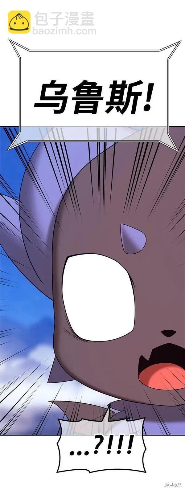 第70话9
