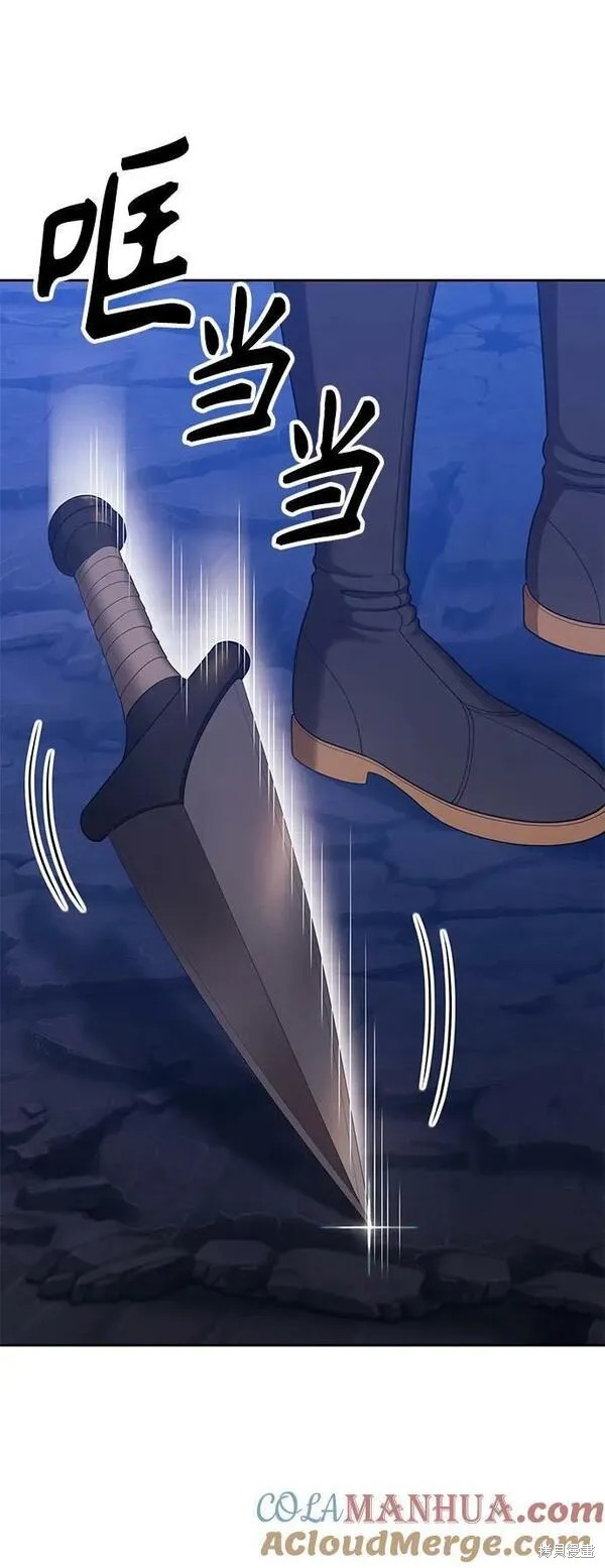 第70话95