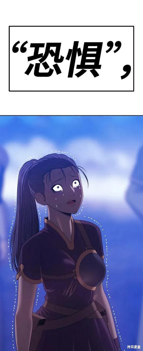 第70话96
