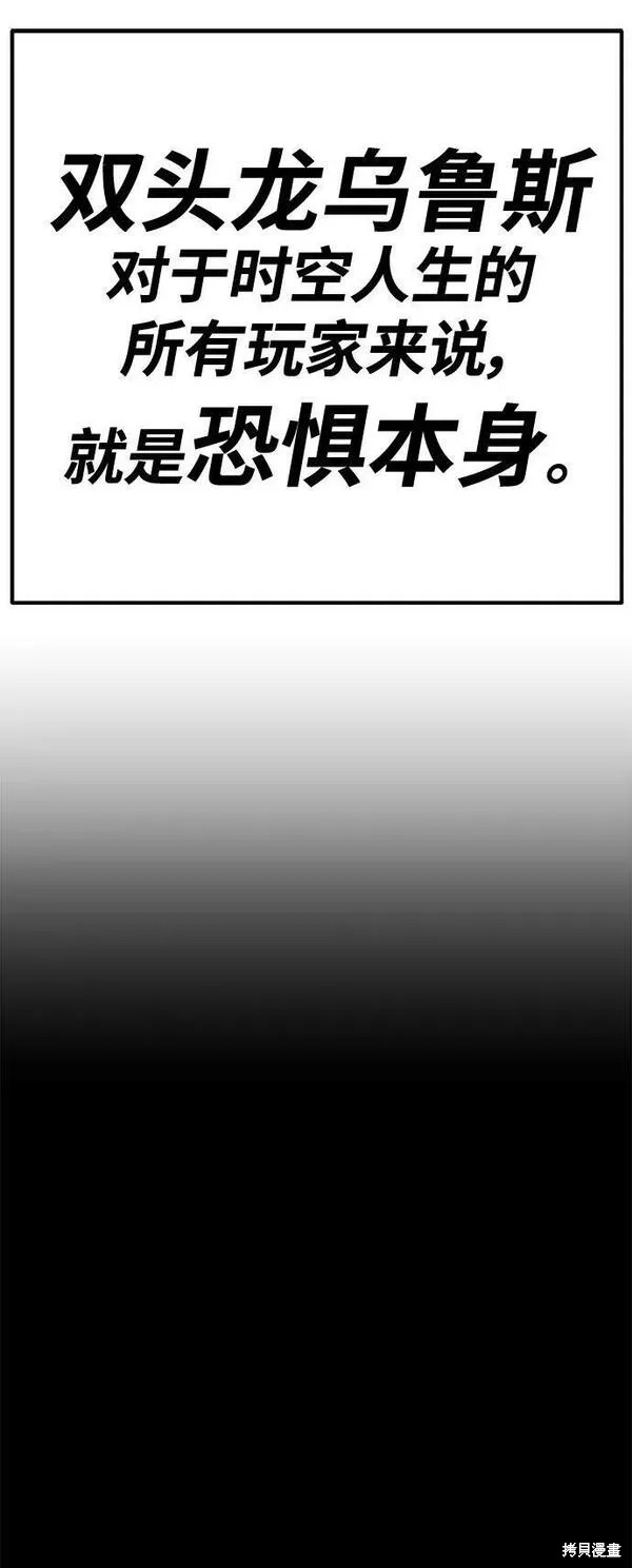 第70话98
