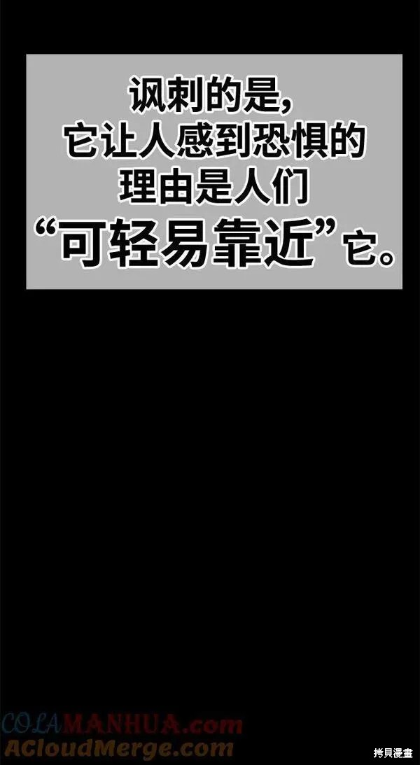第70话99