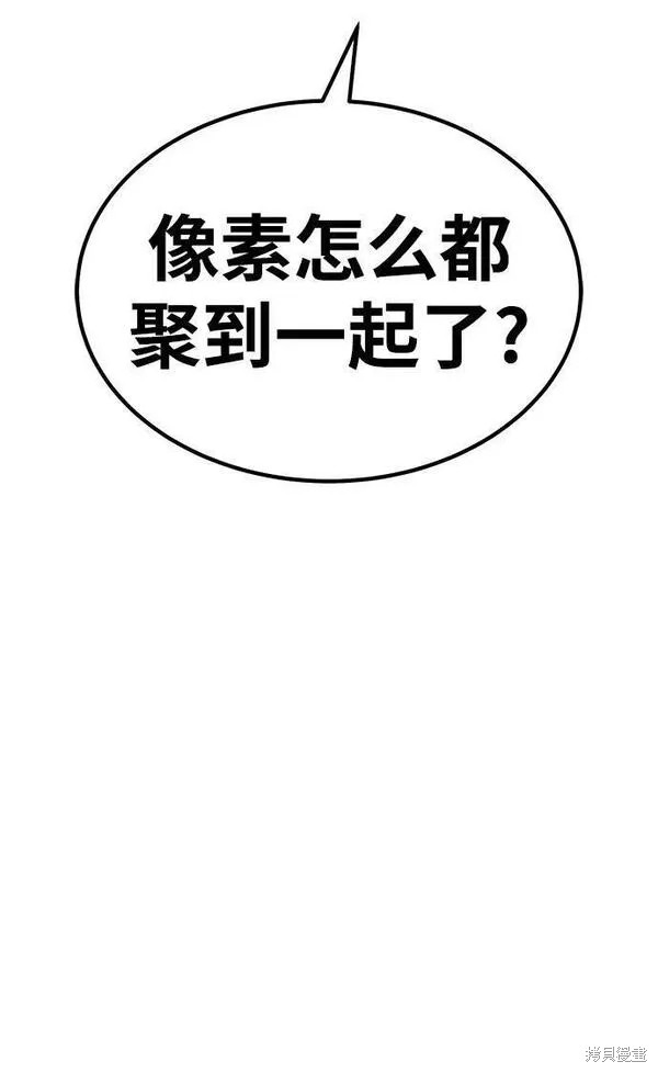 第71话108