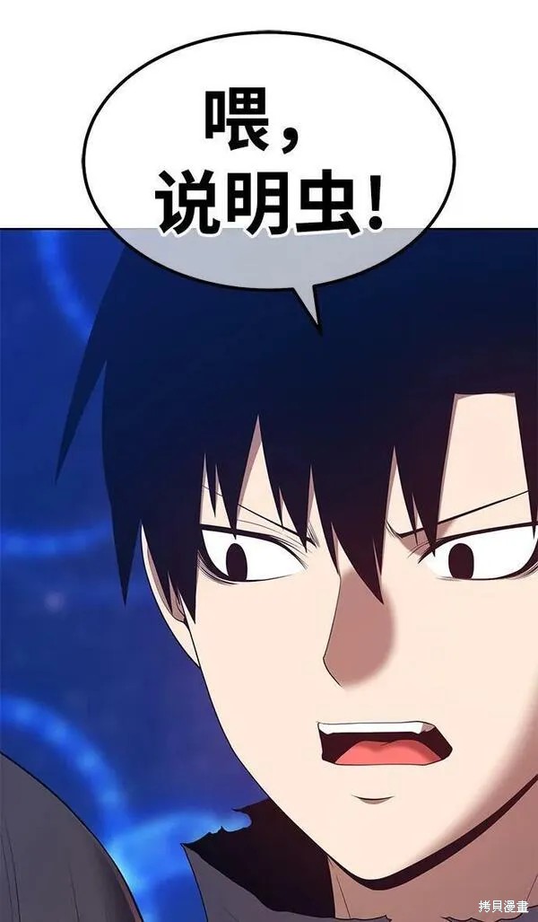 第71话109