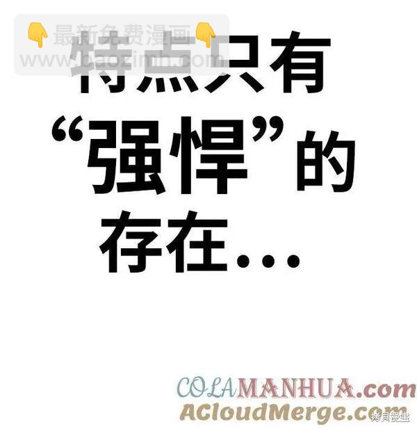第71话11