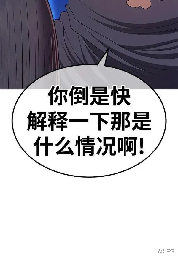 第71话110