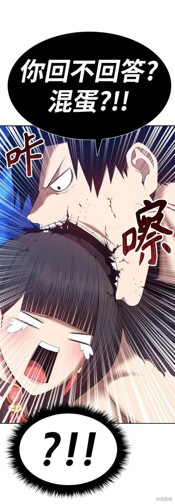 第71话114