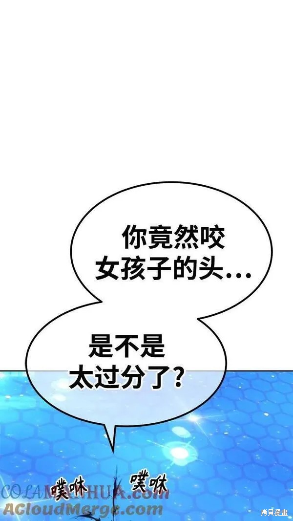 第71话115