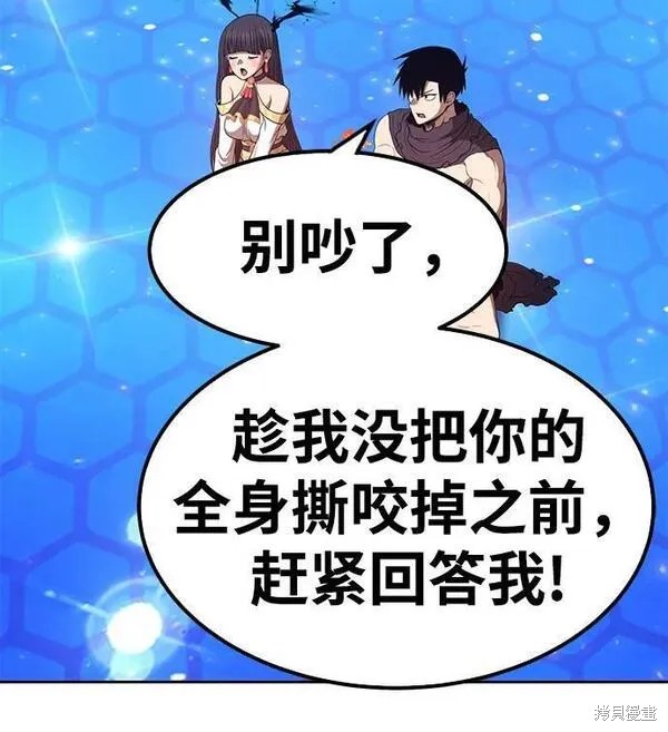第71话116
