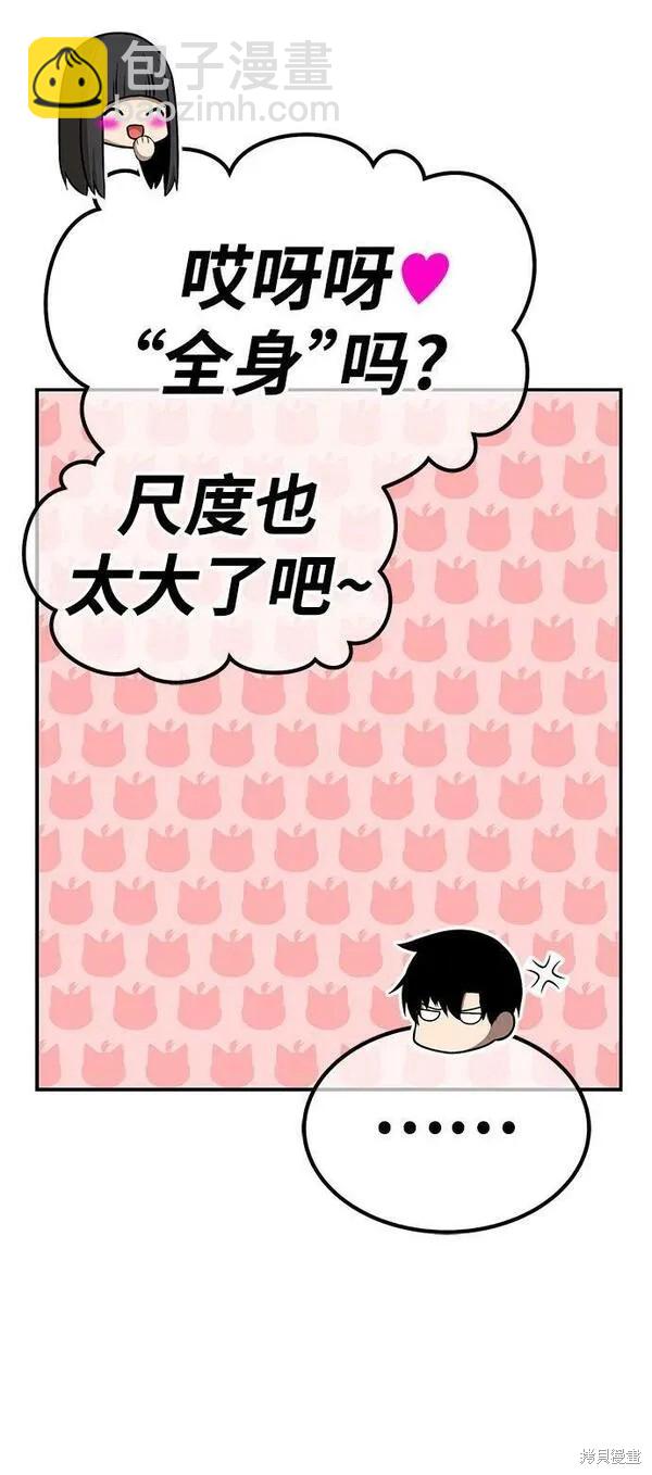 第71话117